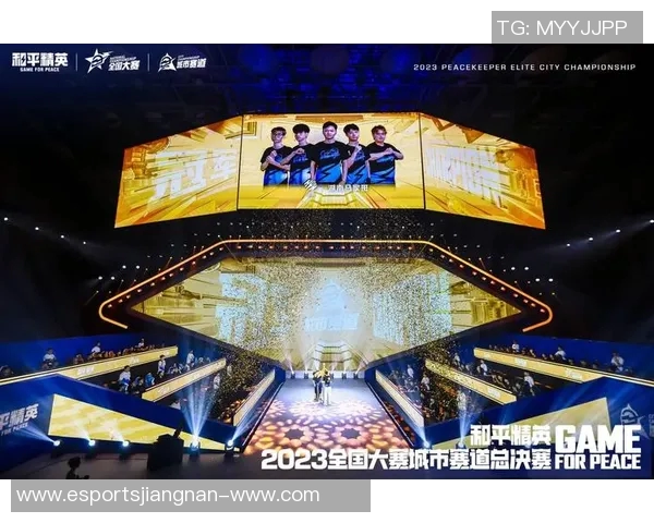 电竞比分专访赵娜揭秘和平精英成功秘诀与未来发展方向