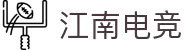 江南电竞app - 专业电竞平台